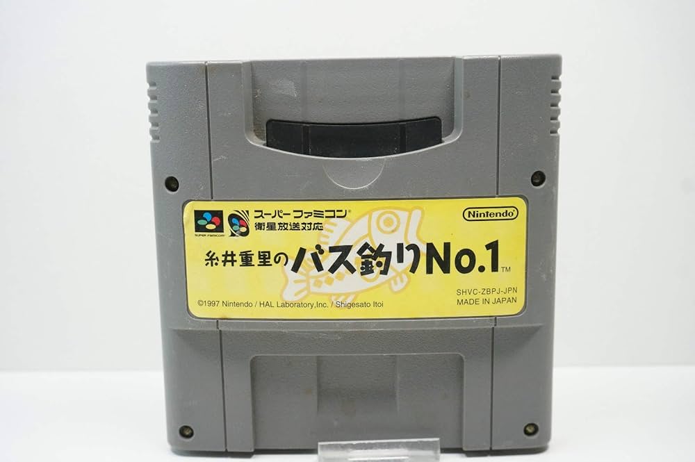 レアCD＋ゲームソフト　ミュージック・フロム「糸井重里のバス釣りNo.1」 糸井重里のバス釣りNo.1 (Itoi Shigesato no Basstsuri No.1